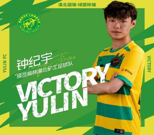 沙特联激战,连连,荣耀时刻,皇冠博彩,皇冠体育博彩,皇冠盘口,在线体育博彩,体育赛事投注,皇冠