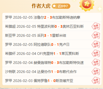 法国媒体,巴黎阵容坚,未有意向与,皇冠博彩,皇冠体育博彩,皇冠盘口,在线体育博彩,体育赛事投注,皇冠