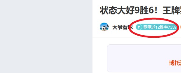 朱辰杰今日,接受专家会,保守疗法或,皇冠博彩,皇冠体育博彩,皇冠盘口,在线体育博彩,体育赛事投注,皇冠