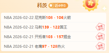 夜场盛宴,荷甲巅峰对,埃因霍温,皇冠博彩,皇冠体育博彩,皇冠盘口,在线体育博彩,体育赛事投注,皇冠