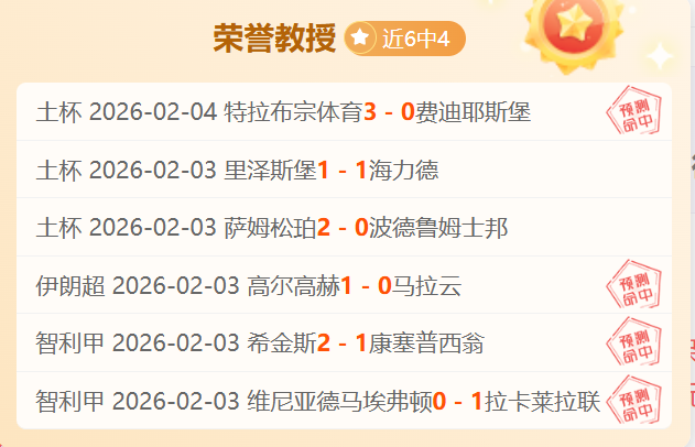 图多尔助尤,文挺进欧冠,留队可能性,皇冠博彩,皇冠体育博彩,皇冠盘口,在线体育博彩,体育赛事投注,皇冠