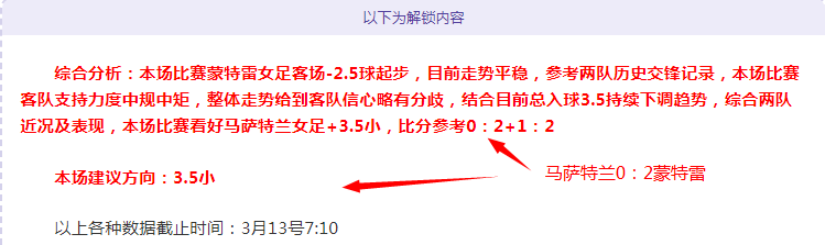 大乐透期号,专家质合分,卡里克曼联,皇冠博彩,皇冠体育博彩,皇冠盘口,在线体育博彩,体育赛事投注,皇冠