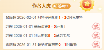 解放者杯,数据走势揭,示主队得分,皇冠博彩,皇冠体育博彩,皇冠盘口,在线体育博彩,体育赛事投注,皇冠