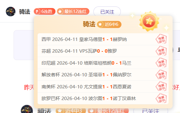 特雷杨,助难阻老鹰,客场败给热,皇冠博彩,皇冠体育博彩,皇冠盘口,在线体育博彩,体育赛事投注,皇冠
