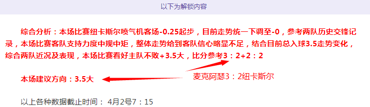 德乙保级生,死战,杜塞尔多夫,皇冠博彩,皇冠体育博彩,皇冠盘口,在线体育博彩,体育赛事投注,皇冠