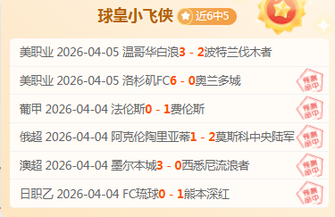 蒋光太伤停,一个月,国足后防实,皇冠博彩,皇冠体育博彩,皇冠盘口,在线体育博彩,体育赛事投注,皇冠