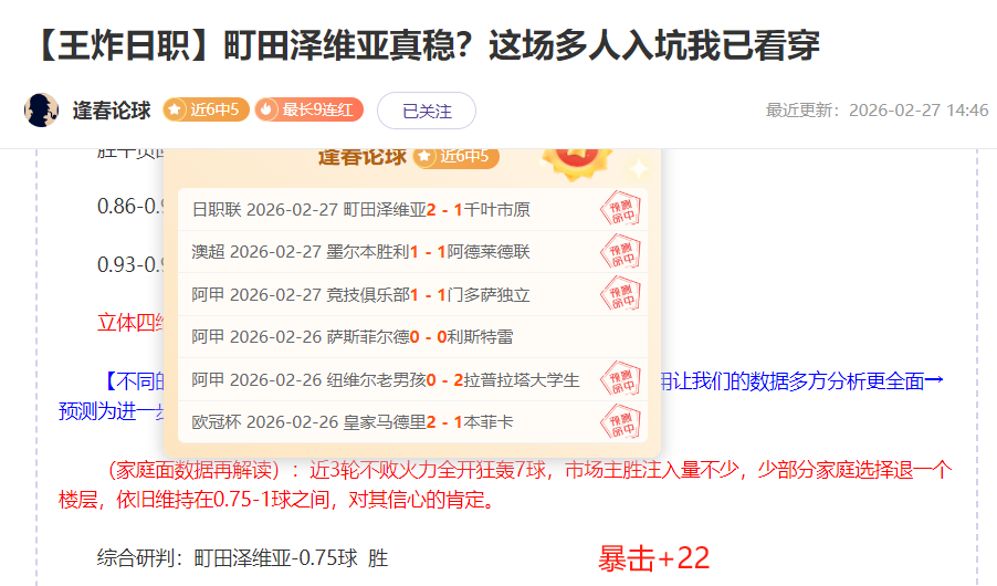 大乐透期号,专家推荐,罗德里质合,皇冠博彩,皇冠体育博彩,皇冠盘口,在线体育博彩,体育赛事投注,皇冠