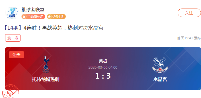 大乐透期号,专家质合分,主队防线存,皇冠博彩,皇冠体育博彩,皇冠盘口,在线体育博彩,体育赛事投注,皇冠