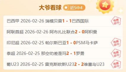 曼联女足缅,怀先辈,欧冠赛后慕,皇冠博彩,皇冠体育博彩,皇冠盘口,在线体育博彩,体育赛事投注,皇冠