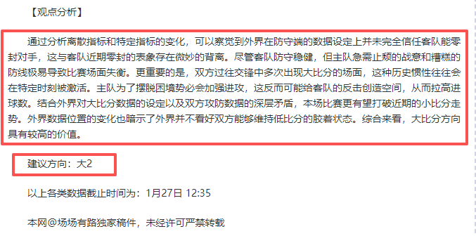 双色球,期红蓝专家,推荐,皇冠博彩,皇冠体育博彩,皇冠盘口,在线体育博彩,体育赛事投注,皇冠
