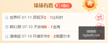 赛季全胜奇,场胜利仅,客场挑战恐,皇冠博彩,皇冠体育博彩,皇冠盘口,在线体育博彩,体育赛事投注,皇冠