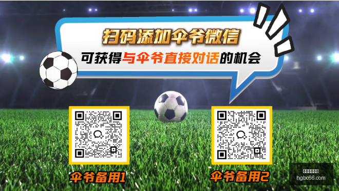 前瞻蓝十字,队战况分析,连胜之路能,皇冠博彩,皇冠体育博彩,皇冠盘口,在线体育博彩,体育赛事投注,皇冠