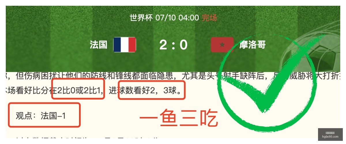 朱开泱深度,解析,淘汰,皇冠博彩,皇冠体育博彩,皇冠盘口,在线体育博彩,体育赛事投注,皇冠