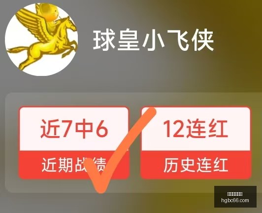 状态爆棚鸿,运来袭,不容错过,皇冠博彩,皇冠体育博彩,皇冠盘口,在线体育博彩,体育赛事投注,皇冠