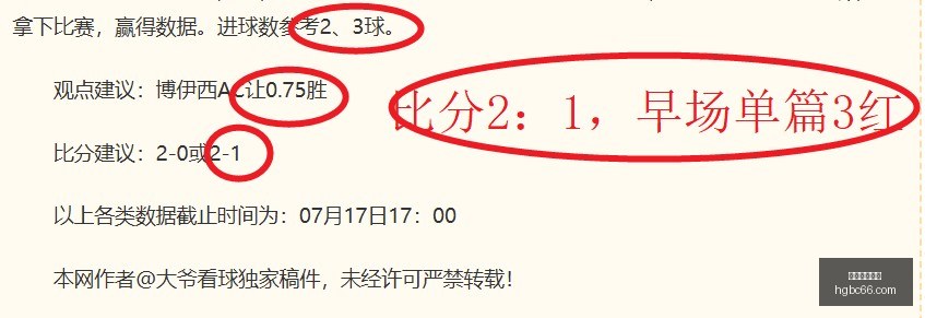 罗特战绩瞩,目连续,胜昨日,皇冠博彩,皇冠体育博彩,皇冠盘口,在线体育博彩,体育赛事投注,皇冠