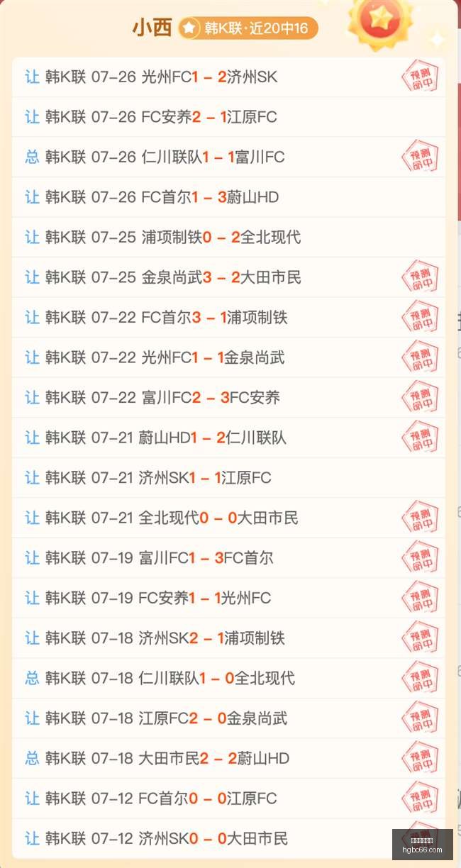对决前瞻,主场龙对阵,客场虫,皇冠博彩,皇冠体育博彩,皇冠盘口,在线体育博彩,体育赛事投注,皇冠