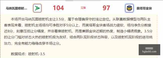 焦点对决,天空战队对,决水星,皇冠博彩,皇冠体育博彩,皇冠盘口,在线体育博彩,体育赛事投注,皇冠