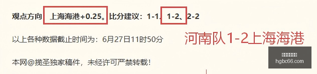 今日中北美,赛事再传捷,两场胜利全,皇冠博彩,皇冠体育博彩,皇冠盘口,在线体育博彩,体育赛事投注,皇冠