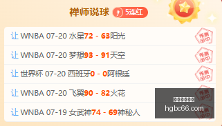 那不勒斯转,会动态,巴迪亚西勒,皇冠博彩,皇冠体育博彩,皇冠盘口,在线体育博彩,体育赛事投注,皇冠