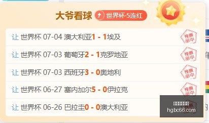 国安主场大,张玉宁头球,建功玉昆队,皇冠博彩,皇冠体育博彩,皇冠盘口,在线体育博彩,体育赛事投注,皇冠