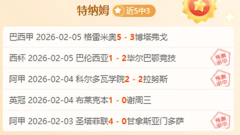 独行侠CEO对卢卡-东契奇交易承诺球迷坚定立场