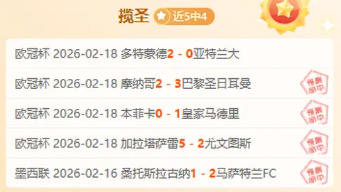 JackeyLove赛后解析翻盘：第三局逆袭信心倍增，热议47亮99点赞回应