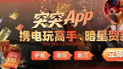 亚冠八强名单正式公布