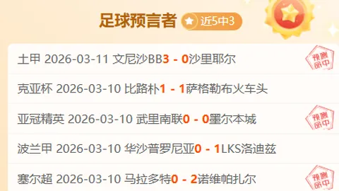蘭帕德臨時執掌切爾西教練職位