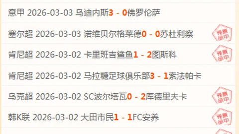 瑞士女足小组赛成功逼平新西兰，首次突破障碍；新西兰遗憾告别2025年世界杯舞台