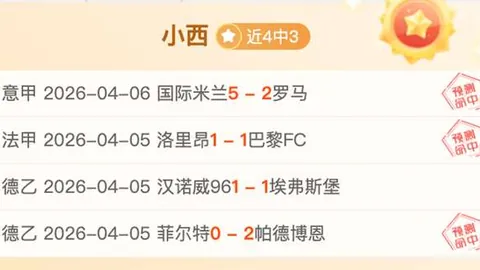 U17国足连续败北，印尼与朝鲜皆失利，亚洲杯征程挑战重重，关键球员重返赛场