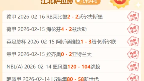 推荐 意媒曝：马赛总监贝纳蒂亚或加盟罗马，马赛寻求马萨拉接任
