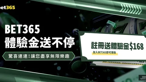 国乒荣耀时刻皇冠博彩：樊振东、马龙、王楚钦共襄盛举，三英豪揽四奖，大头关注小胖瞬间成焦点
