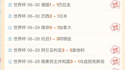 2026年对决解析：维加斯王牌对阵达拉斯飞翼