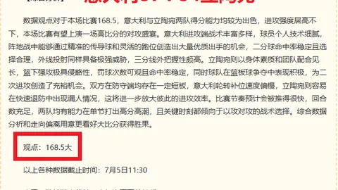 马刺夏季赛战绩3胜2负，防守端挑战解析：终极攻略