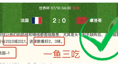 朱开泱深度解析：淘汰1事件，已释怀，1能否翻盘成悬念
