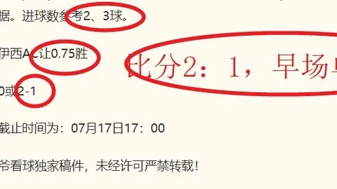 罗特战绩瞩目连续12场10胜昨日8战7捷，爆发背后的秘诀