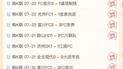 对决前瞻皇冠盘口：主场龙对阵客场虫，15胜11绩揭示胜负关键