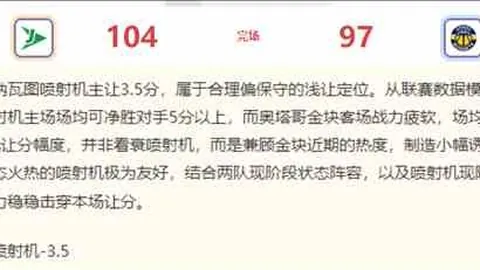 焦点对决：天空战队对决水星，全面解析